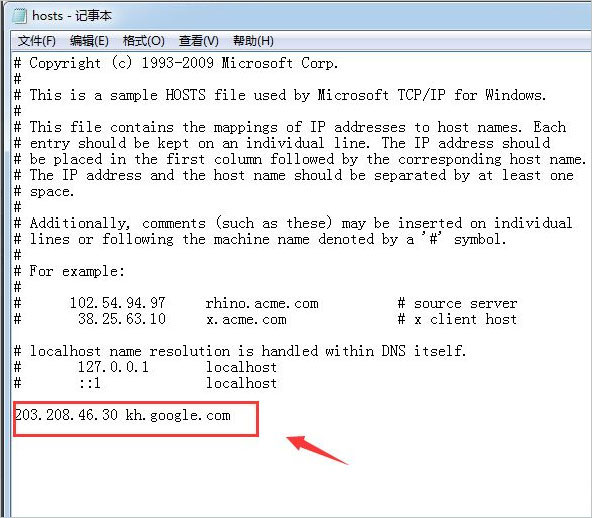 谷歌地球linux版本