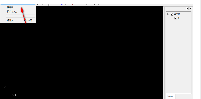 Acme DWG Editor(cad看图软件)绿色版