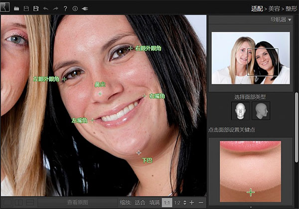 PT Portrait(人像美颜软件)