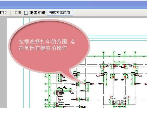 cad快速看图电脑版vip永久版最新