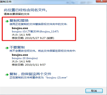 boujou(摄像机跟踪软件)