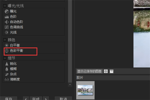 ACDSee 2023家庭版简体中文