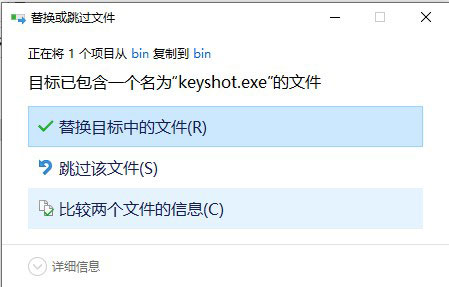Luxion keyshot 8中文完整版
