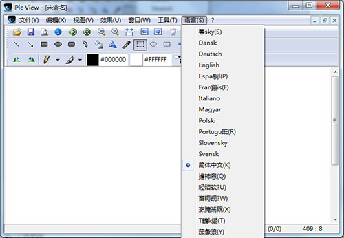 Alternate Pic View(图片浏览编辑工具)