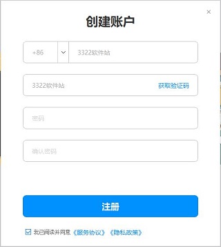 熊猫绘画电脑版