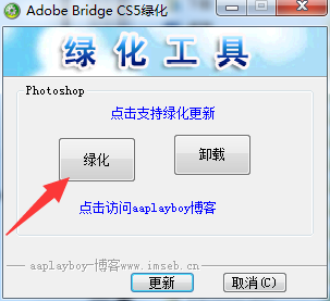 Adobe Bridge CS5中文免安装版