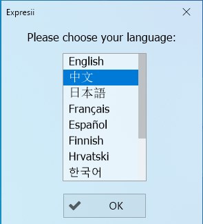 Expresii(数字书法水墨软件)