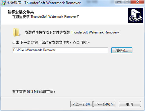 ThunderSoft Watermark Remover(照片批量去水印)
