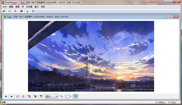 FreeVimager官方下载