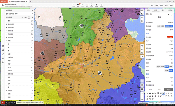 地图书编辑器(Di Map Editor)