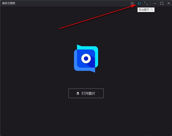 爱奇艺看图官方版