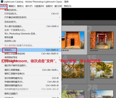 Adobe Lightroom Classic 2024中文版
