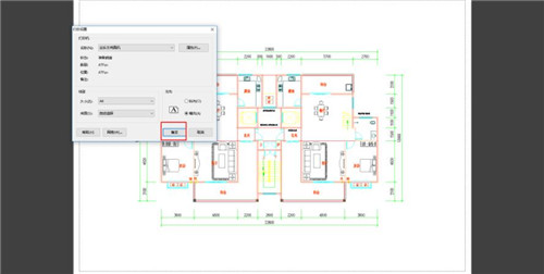 CAD迷你看图免费版