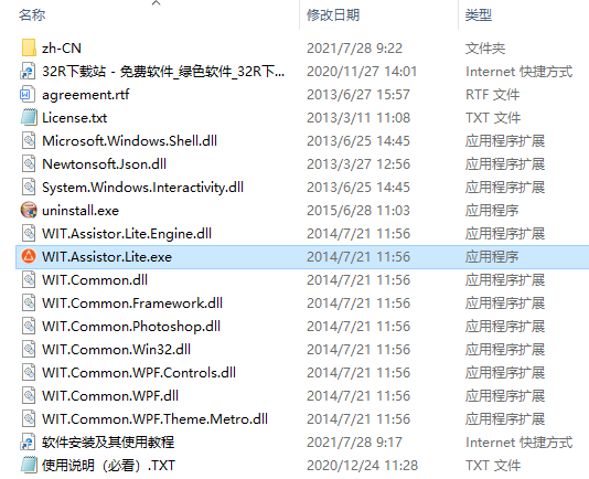 assistor ps切图标注工具