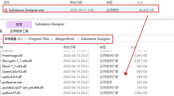 Substance Designer 10官方版