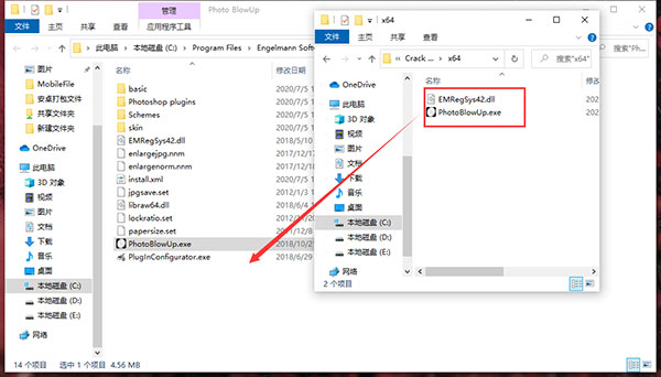 Photo BlowUp(图像放大软件)
