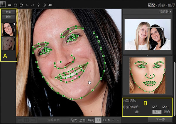 PT Portrait(人像美颜软件)