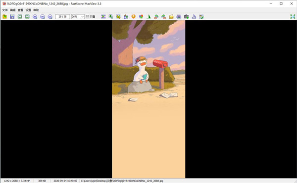 FastStone MaxView