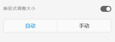 Adobe XD 2021中文版