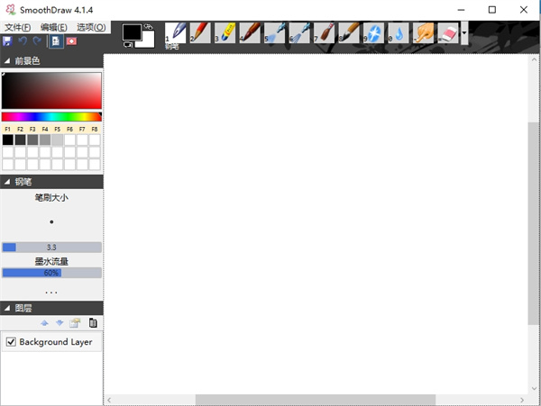 SothmoDraw(超强画图软件)