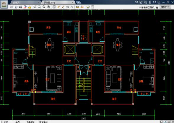 cad迷你看图电脑版