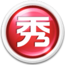 美图秀秀4.0经典版