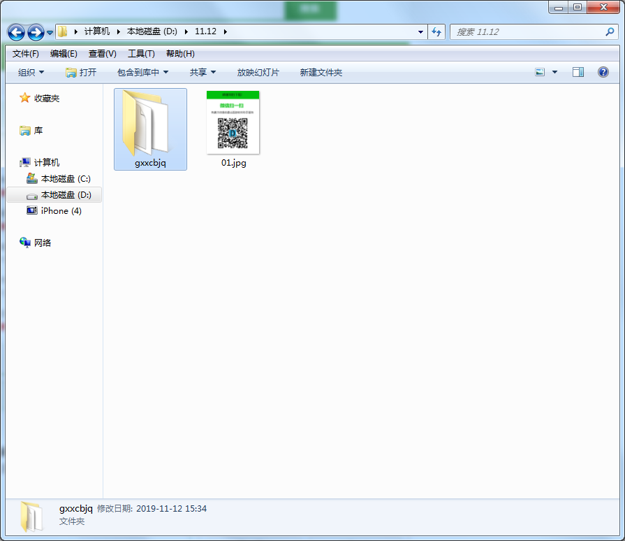 一刻网个性相册编辑器