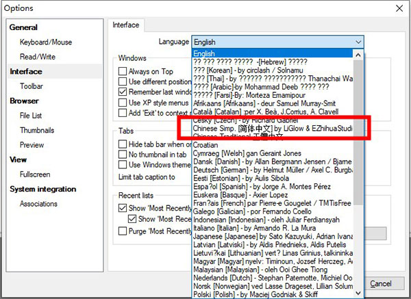 XnView中文版免费