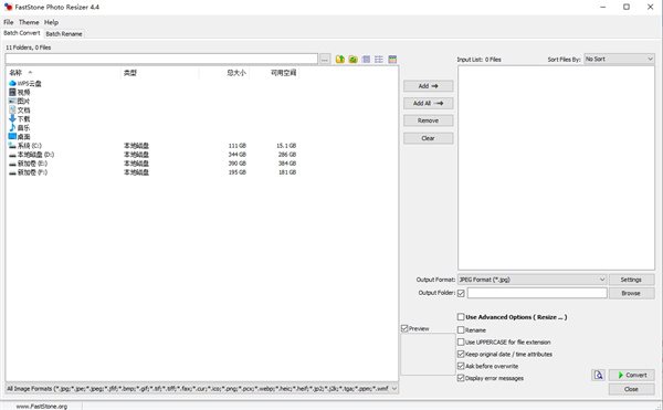 FastStone Photo Resizer(批量图片转换工具)