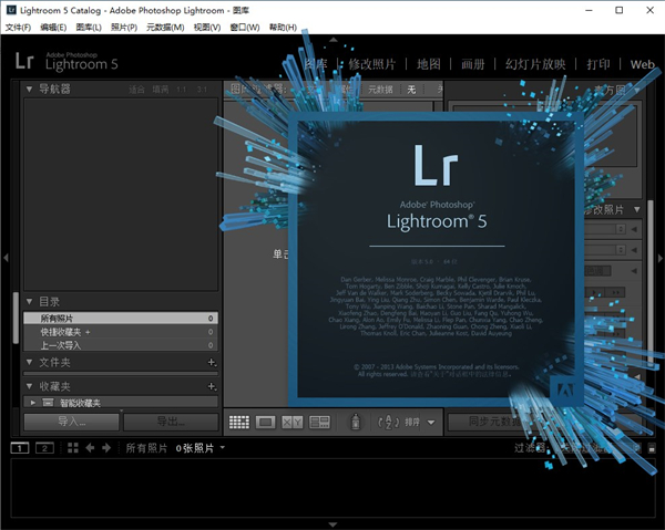 Adobe Photoshop Lightroom 5中文版