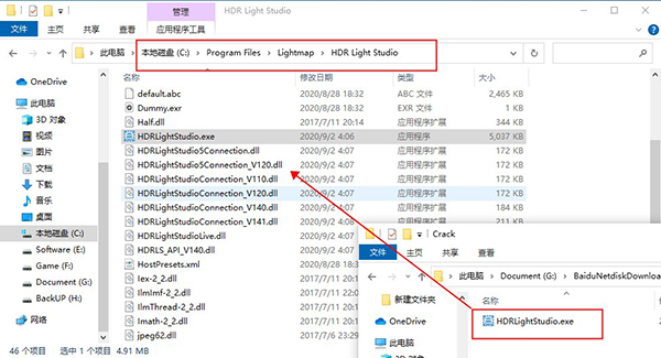 HDR Light Studio 2021
