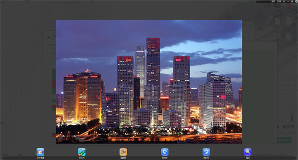 iSee爱看(看图软件)