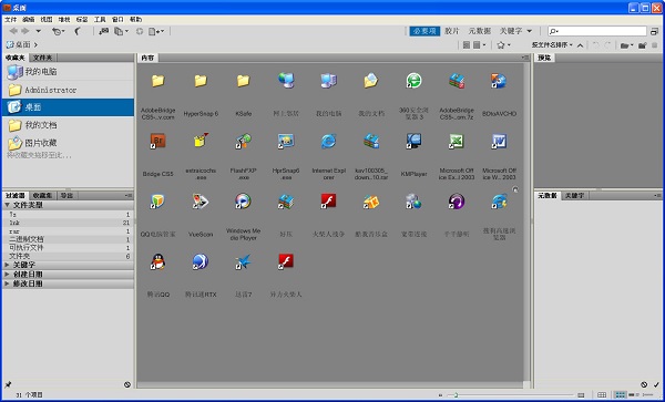 Adobe Bridge CS5中文免安装版