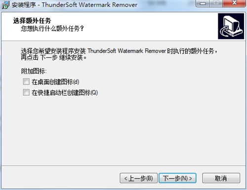 ThunderSoft Watermark Remover(照片批量去水印)