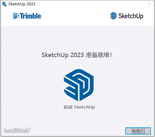 SketchUp Pro 2023(草图大师2023)