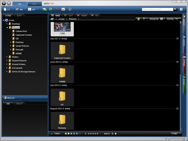 Pictomio图片管理软件