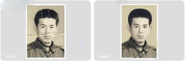 闪电图片去水印软件官方版