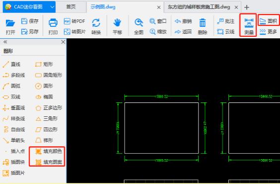 cad迷你看图电脑版