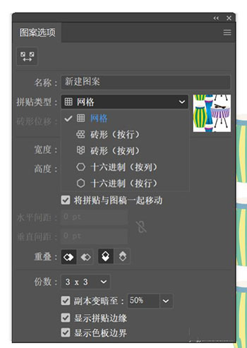 ai2022中文免费版