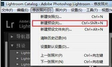 Adobe Lightroom Classic 2024中文版