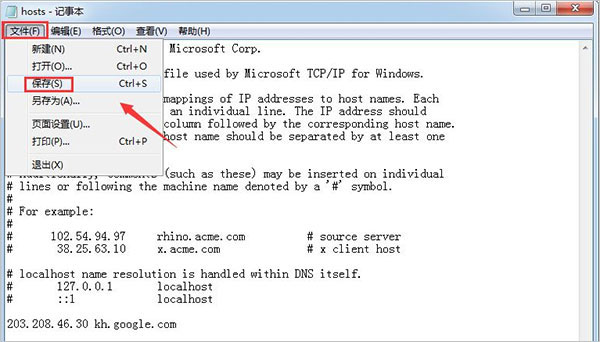 谷歌地球linux版本