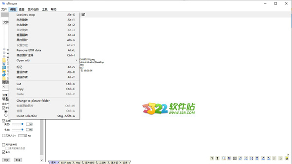 cPicture(图片查看工具)