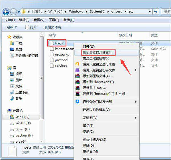 谷歌地球linux版本