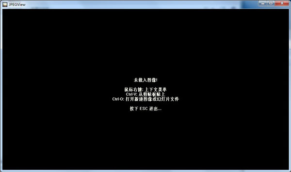 JPEGView开源图像查看编辑器