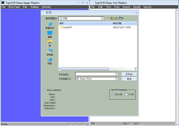 TopOCR(OCR系统软件)