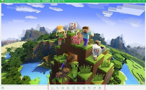 极速看图官方版