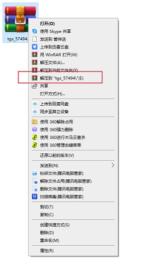图怪兽作图神器官方版