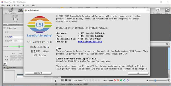 SilverFast HDR Studio(数字图像处理工具)