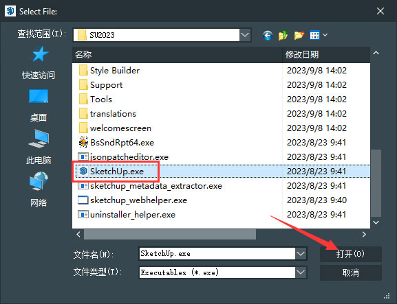 SketchUp Pro 2023(草图大师2023)
