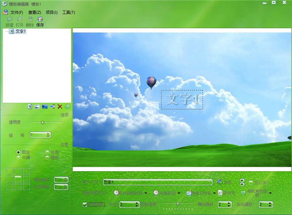 中格图片加水印软件